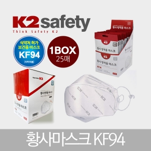 [케이투] KF94 황사마스크/1박스/25매/끈조절가능/숨쉬기편한필터/귀걸이